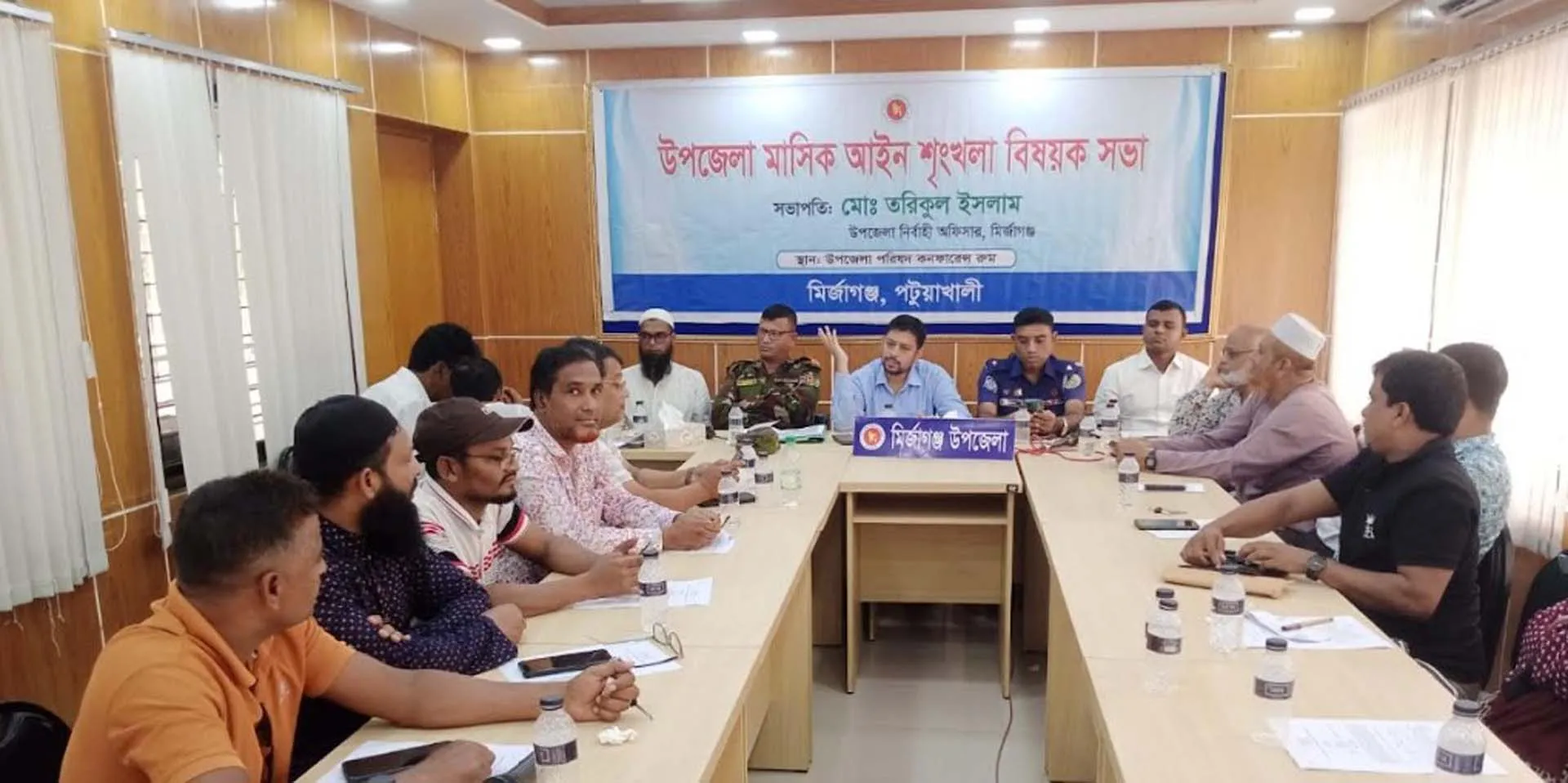 মির্জাগঞ্জ উপজেলা মাসিক আইন শৃঙ্খলা বিষয়ক সভা